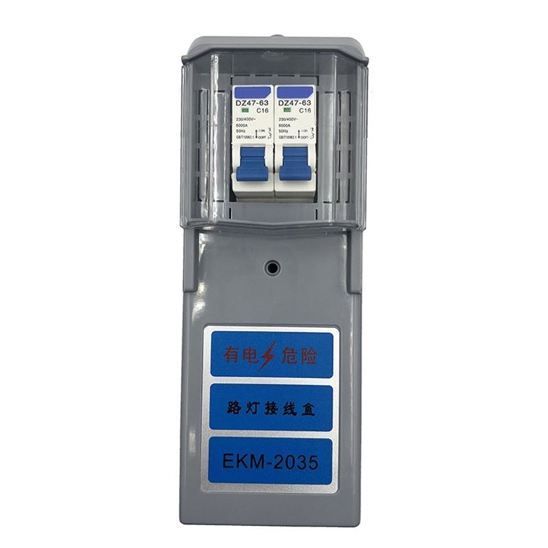 Outdoor Lighting Junction - صندوق توصيل إضاءة الشوارع ABDJ-EKM-2035 لتطبيقات
